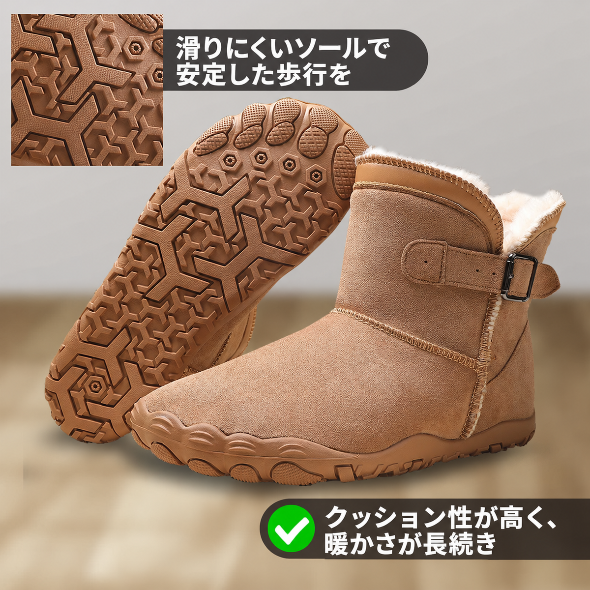 ノボルーン – あったか防寒ブーツ（ボア裏地付き）